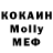 Меф мука Artyr Galaihyk
