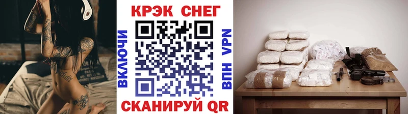 Кокаин FishScale OMG ССЫЛКА Луза