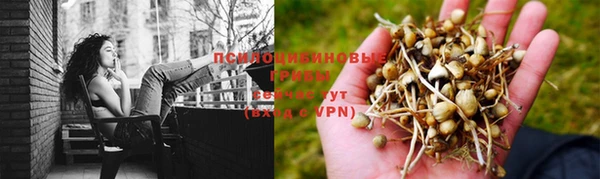 гашишное масло Верхнеуральск