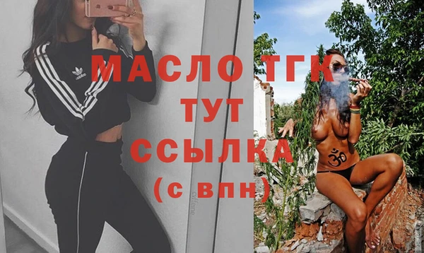 гашишное масло Верхнеуральск
