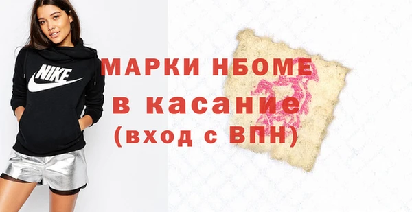 гашишное масло Верхнеуральск