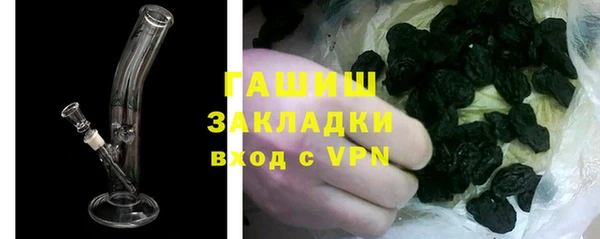 гашишное масло Верхнеуральск