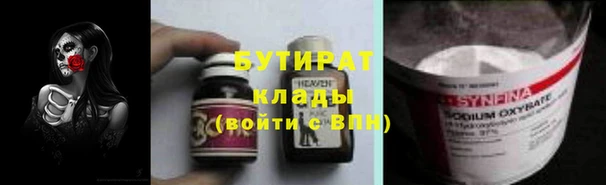 гашишное масло Верхнеуральск