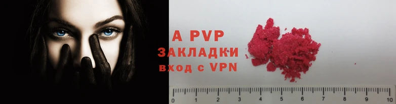 jwh Верея