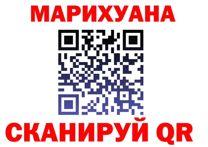 Где продают наркотики?  состав Луза