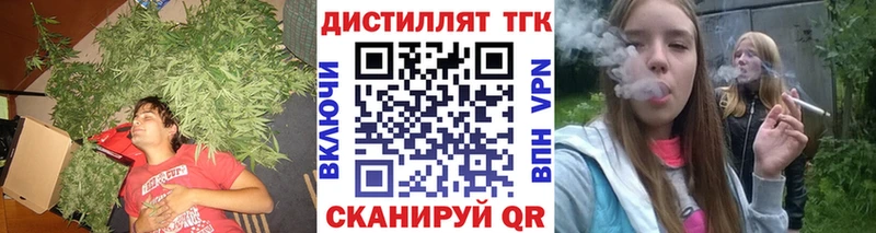 Дистиллят ТГК жижа цена наркотик Луза