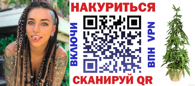 Каннабис тримм Луза